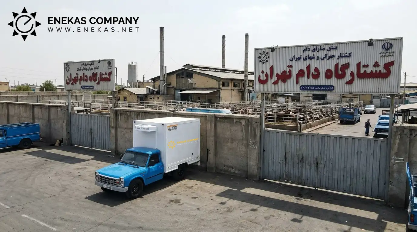 یخچال نیسان