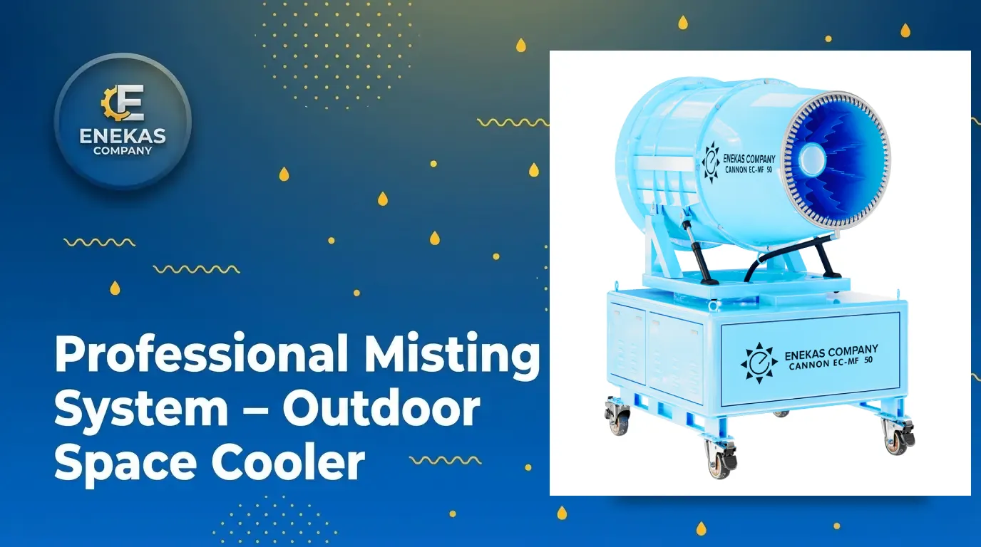 مه پاش خنک کننده فضای باز