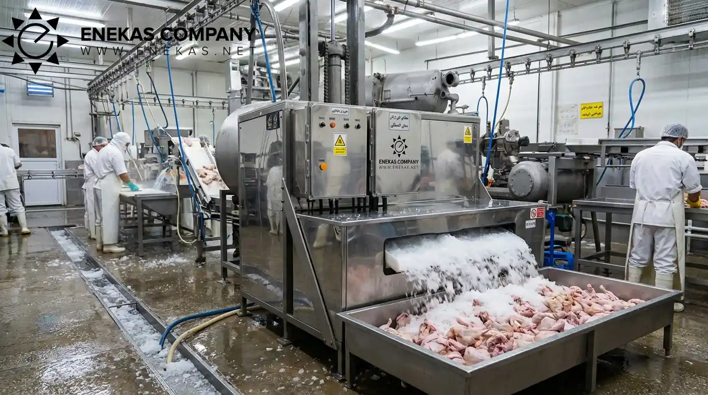 یخ ساز پولکی درام عمودی 2